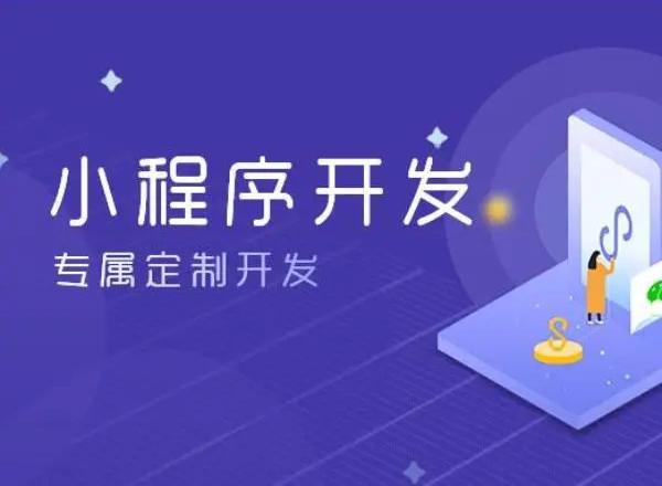 西城区小程序开发：全球有多少区块链开发者？